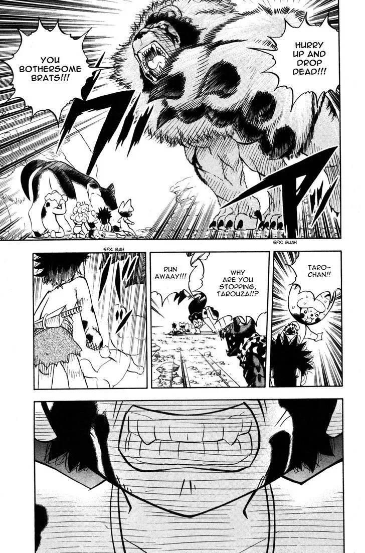 Read Doubutsu no Kuni chapter 12 image 30 on Lezhin