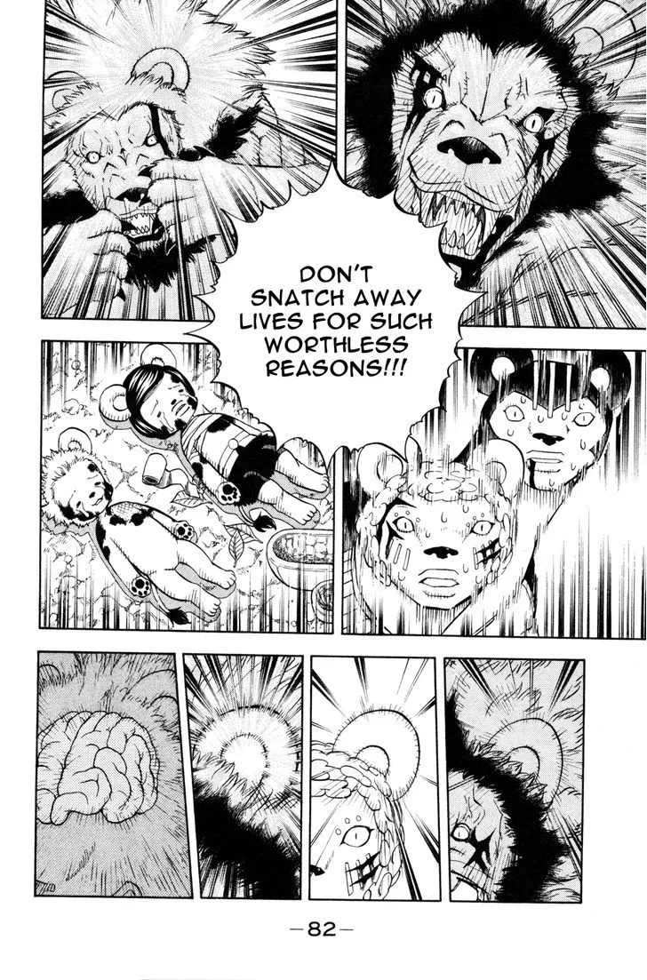 Read Doubutsu no Kuni chapter 12 image 32 on Lezhin