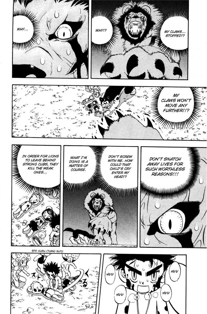 Read Doubutsu no Kuni chapter 12 image 34 on Lezhin