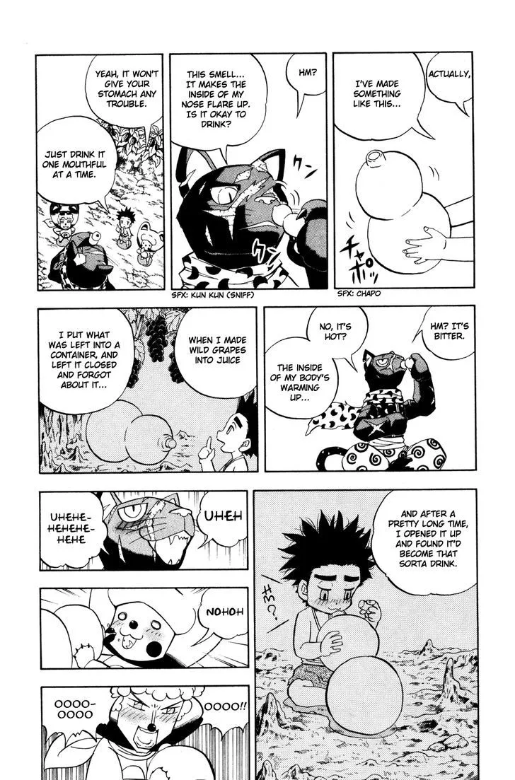 Read Doubutsu no Kuni chapter 13 image 14 on Lezhin