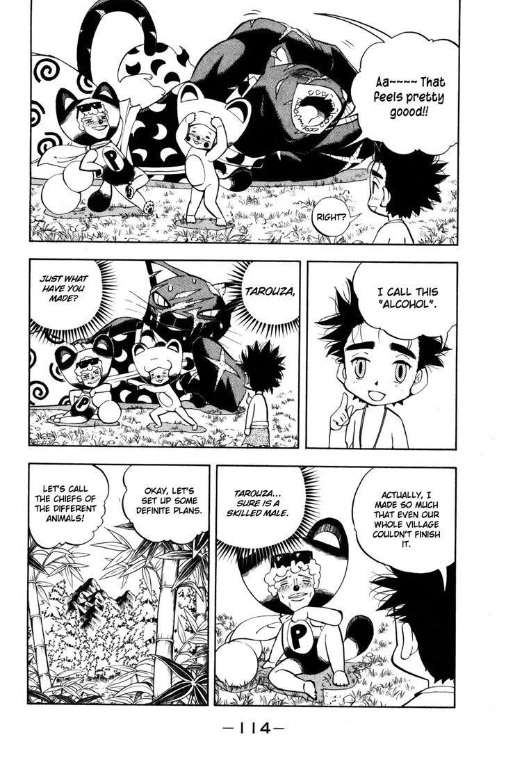 Read Doubutsu no Kuni chapter 13 image 15 on Lezhin