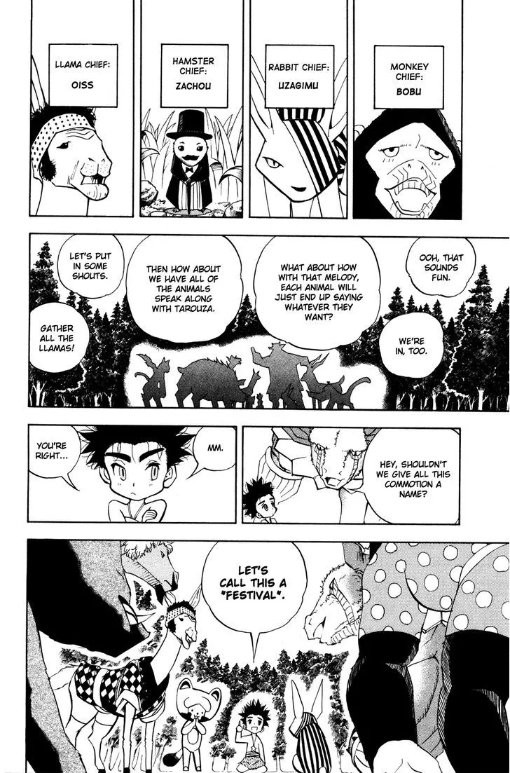 Read Doubutsu no Kuni chapter 13 image 17 on Lezhin