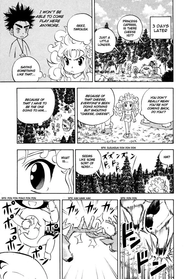 Read Doubutsu no Kuni chapter 13 image 18 on Lezhin