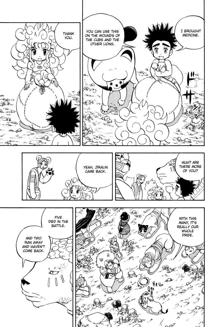 Read Doubutsu no Kuni chapter 13 image 2 on Lezhin