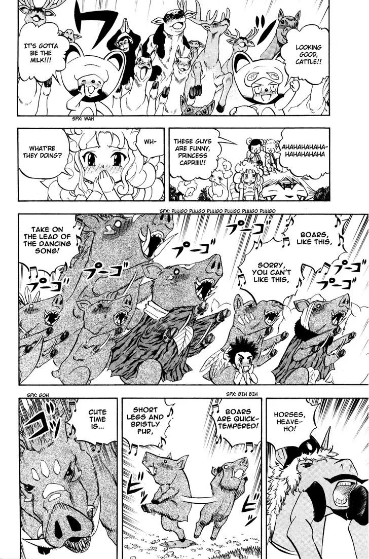 Read Doubutsu no Kuni chapter 13 image 22 on Lezhin