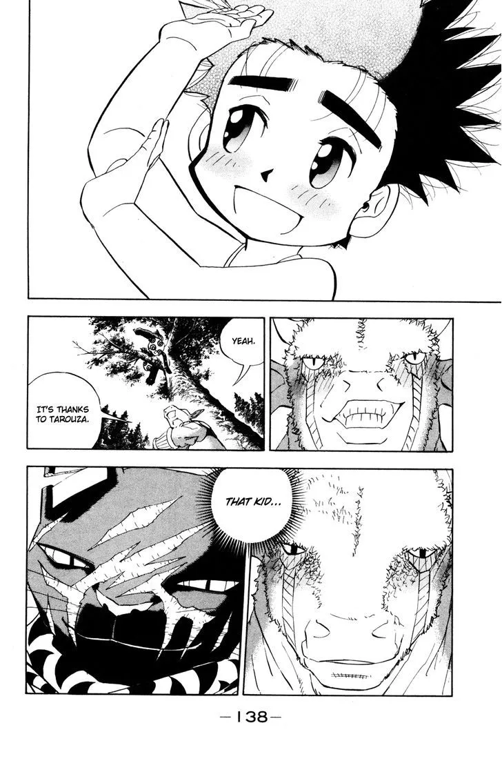 Read Doubutsu no Kuni chapter 13 image 38 on Lezhin