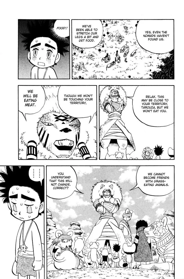 Read Doubutsu no Kuni chapter 13 image 4 on Lezhin
