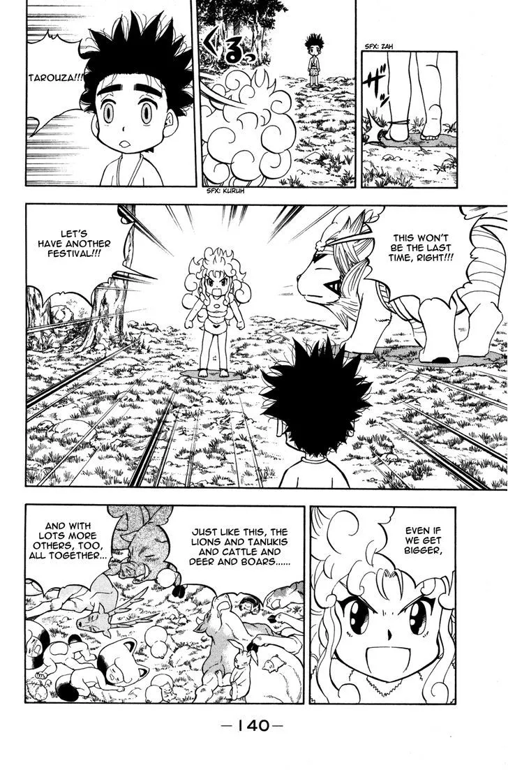 Read Doubutsu no Kuni chapter 13 image 40 on Lezhin