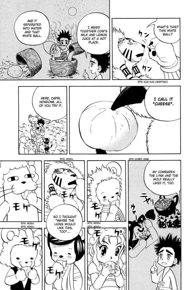 Read Doubutsu no Kuni chapter 13 image 6 on Lezhin