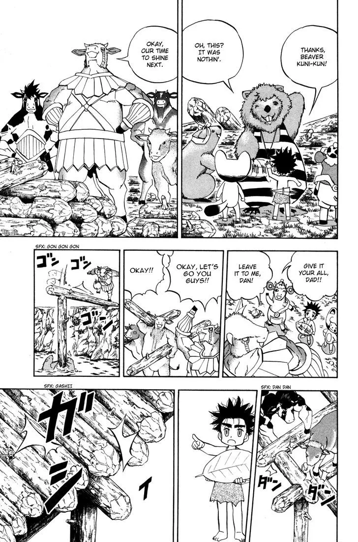 Read Doubutsu no Kuni chapter 14 image 10 on Lezhin