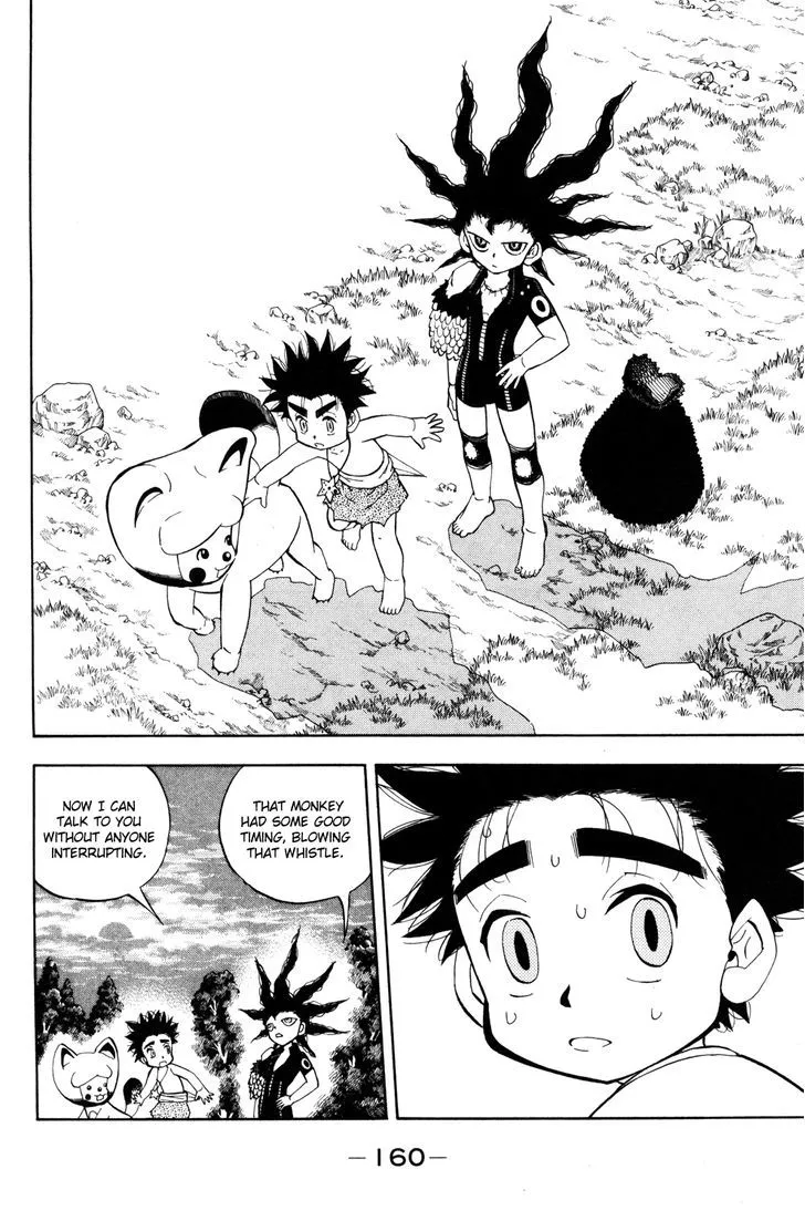 Read Doubutsu no Kuni chapter 14 image 14 on Lezhin