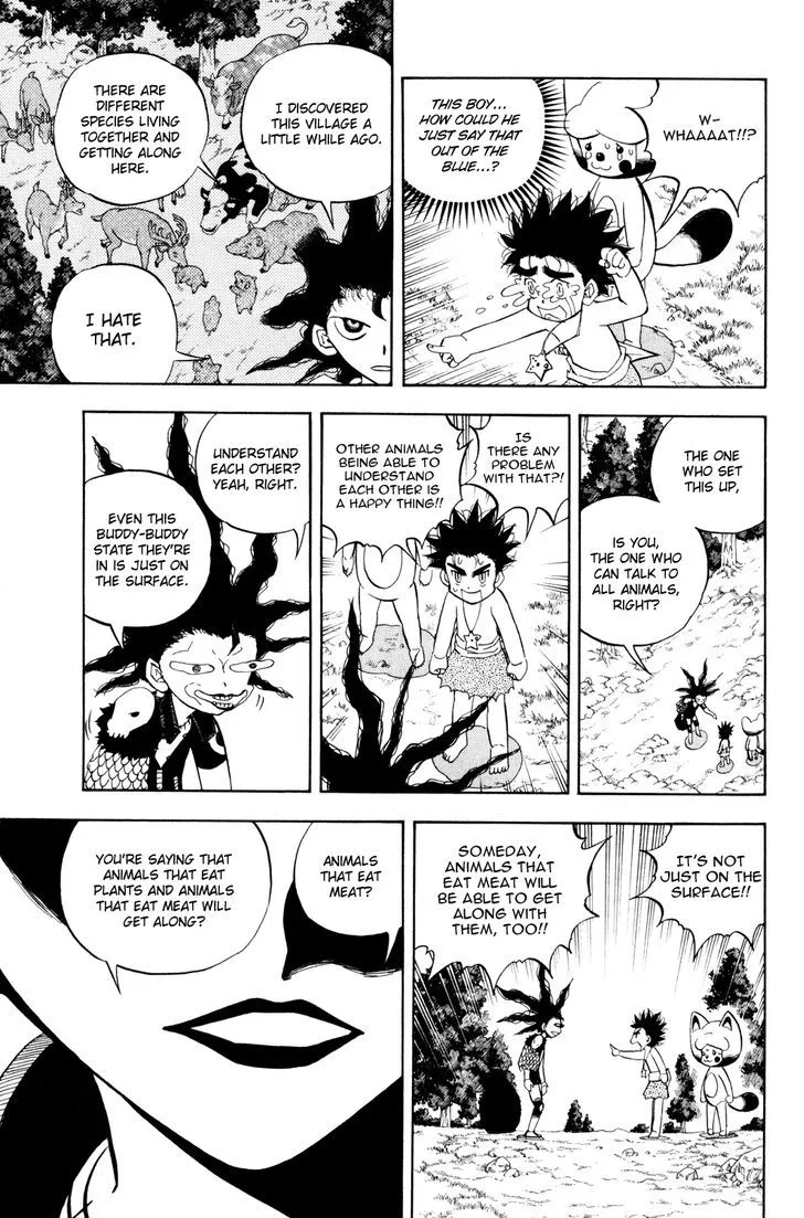 Read Doubutsu no Kuni chapter 14 image 17 on Lezhin