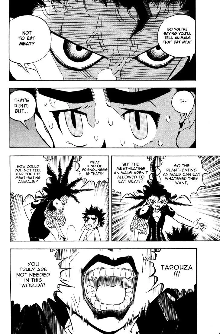 Read Doubutsu no Kuni chapter 14 image 18 on Lezhin