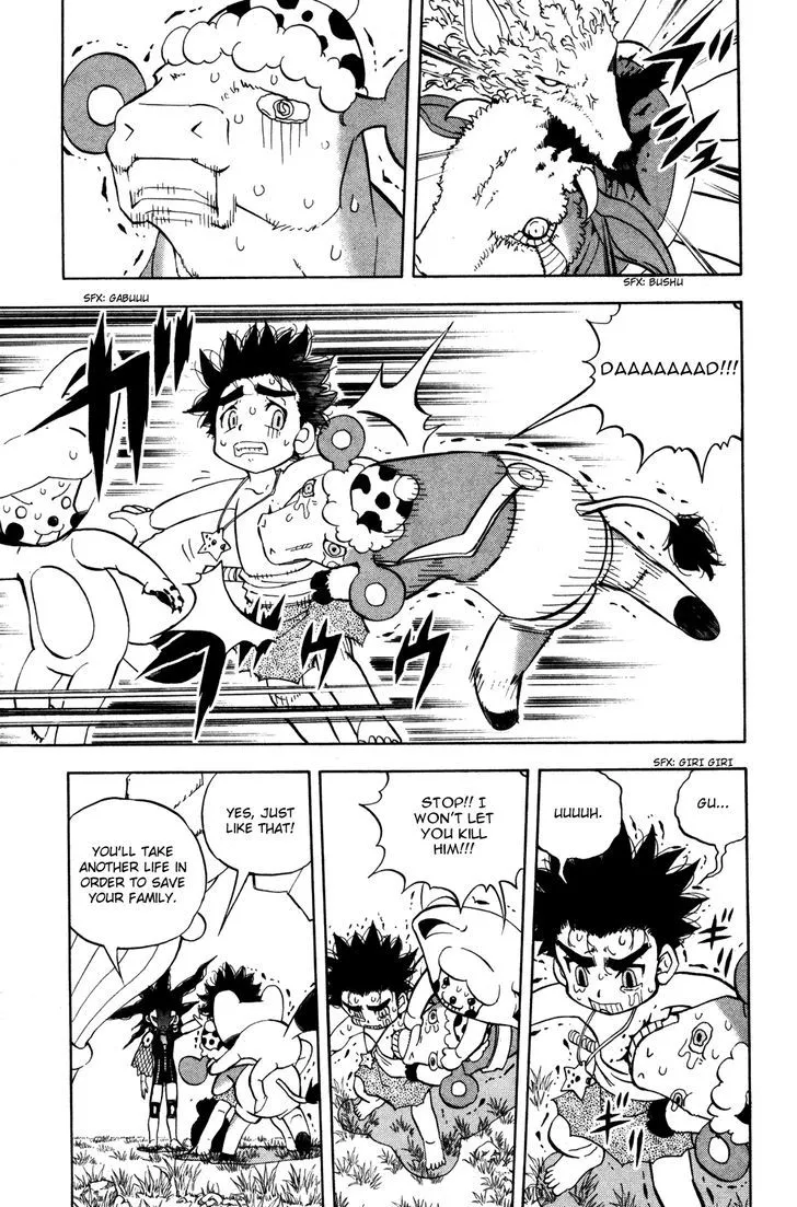 Read Doubutsu no Kuni chapter 14 image 29 on Lezhin