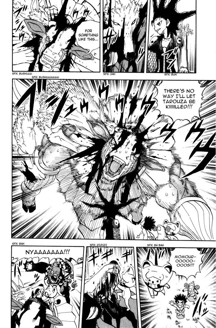 Read Doubutsu no Kuni chapter 14 image 36 on Lezhin