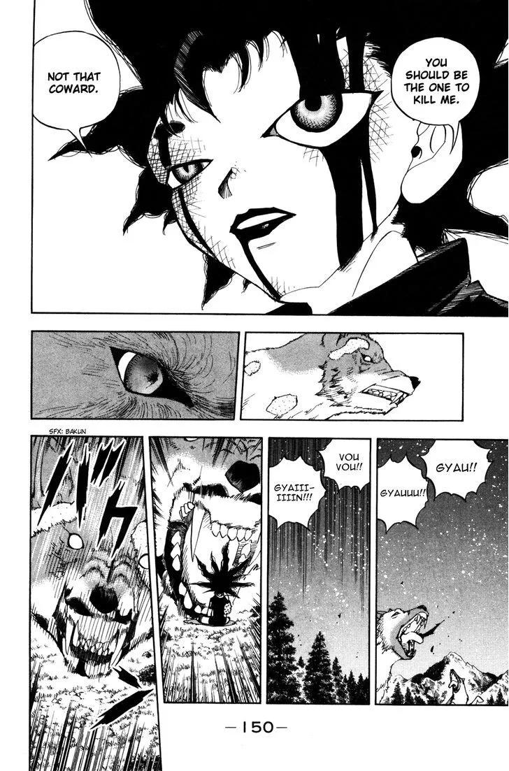 Read Doubutsu no Kuni chapter 14 image 5 on Lezhin