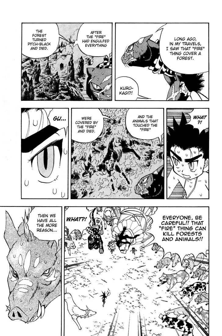 Read Doubutsu no Kuni chapter 15 image 13 on Lezhin
