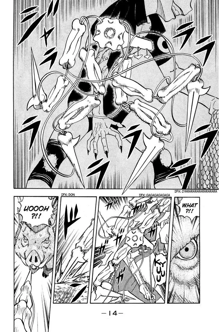 Read Doubutsu no Kuni chapter 15 image 18 on Lezhin