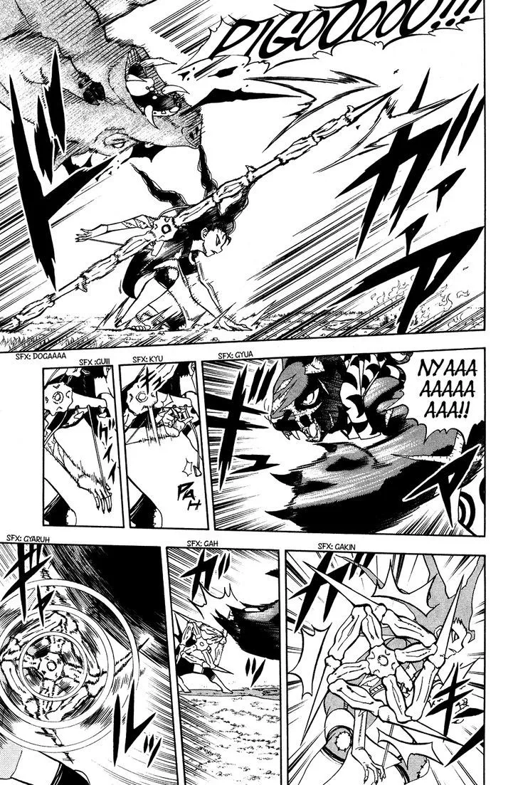 Read Doubutsu no Kuni chapter 15 image 19 on Lezhin