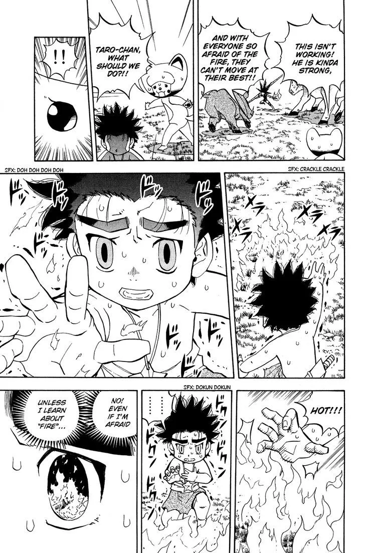Read Doubutsu no Kuni chapter 15 image 25 on Lezhin