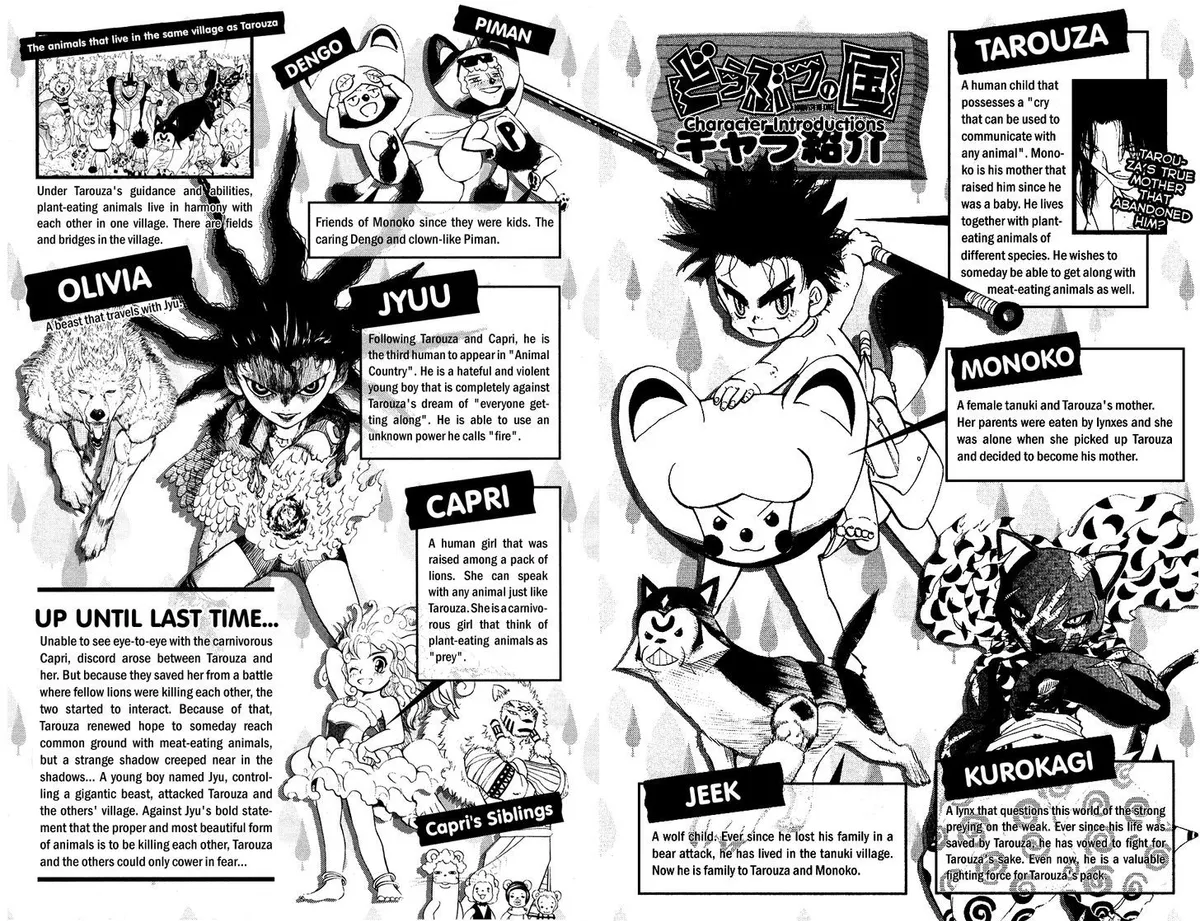 Read Doubutsu no Kuni chapter 15 image 5 on Lezhin