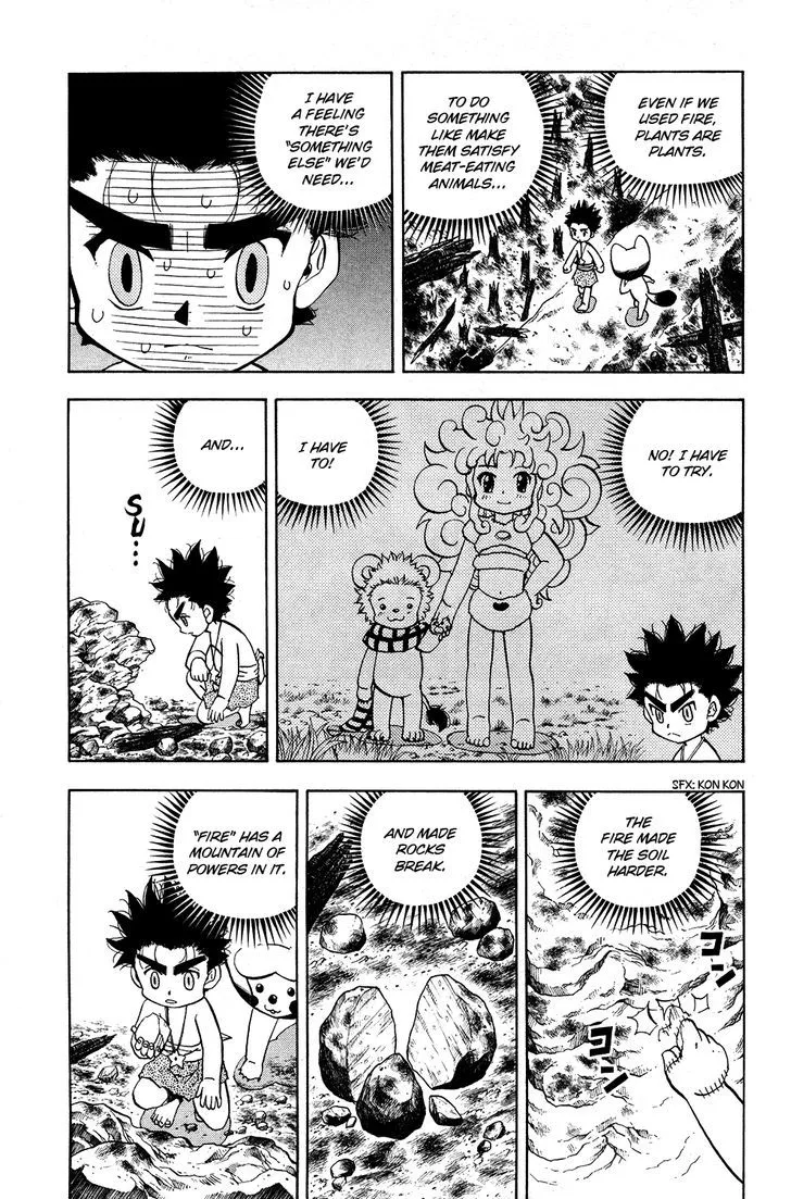 Read Doubutsu no Kuni chapter 16 image 12 on Lezhin