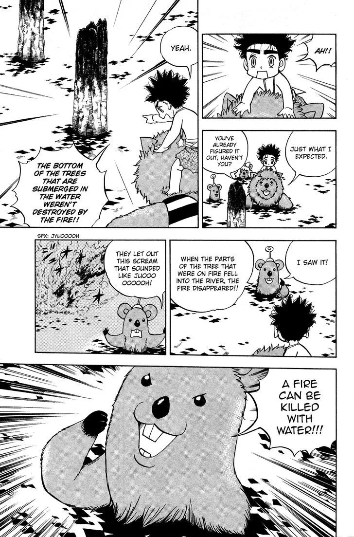 Read Doubutsu no Kuni chapter 16 image 14 on Lezhin