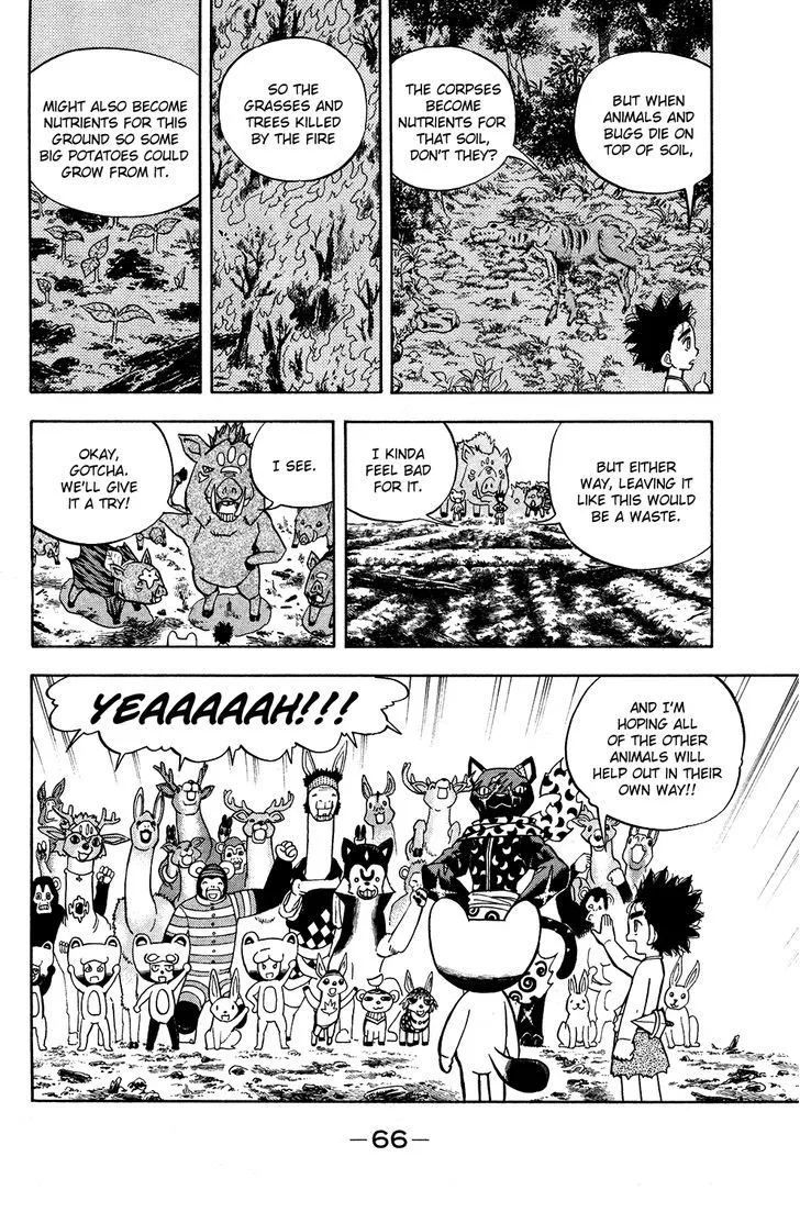 Read Doubutsu no Kuni chapter 16 image 17 on Lezhin