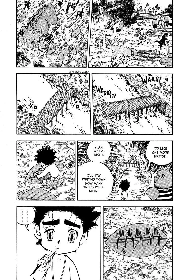 Read Doubutsu no Kuni chapter 16 image 18 on Lezhin