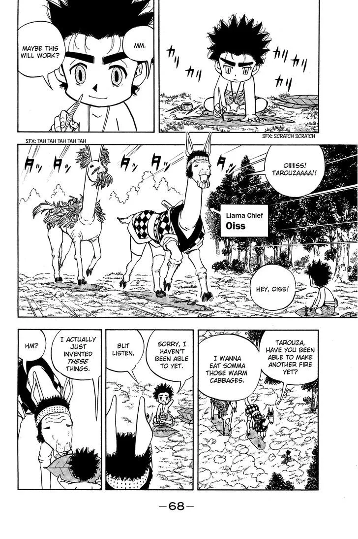 Read Doubutsu no Kuni chapter 16 image 19 on Lezhin
