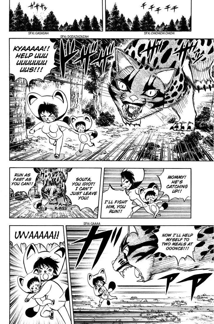 Read Doubutsu no Kuni chapter 16 image 23 on Lezhin