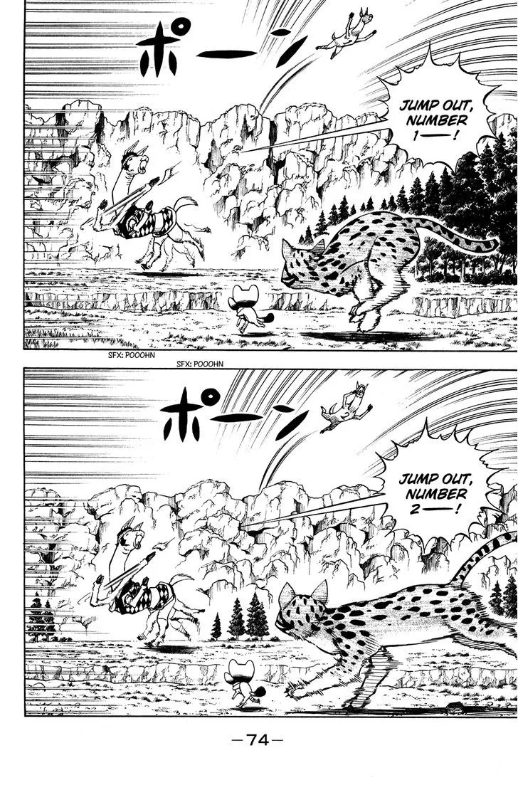 Read Doubutsu no Kuni chapter 16 image 25 on Lezhin