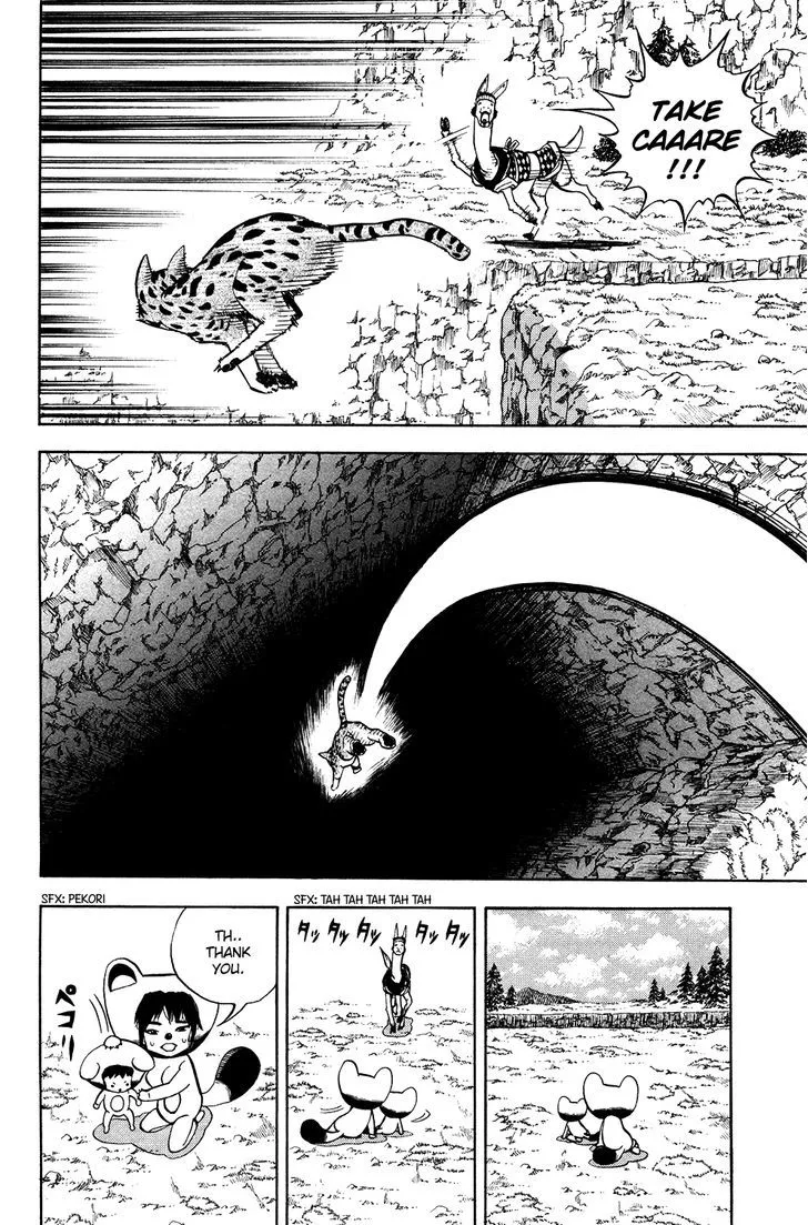 Read Doubutsu no Kuni chapter 16 image 26 on Lezhin