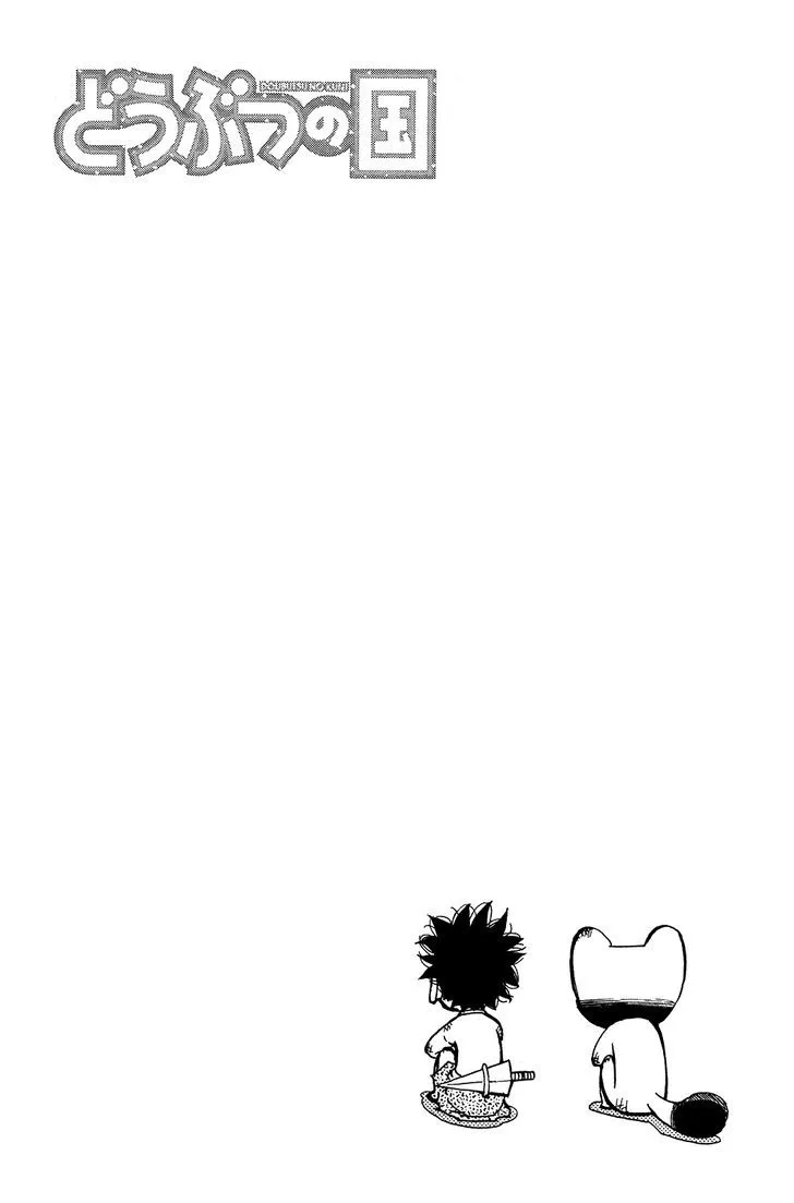 Read Doubutsu no Kuni chapter 16 image 3 on Lezhin