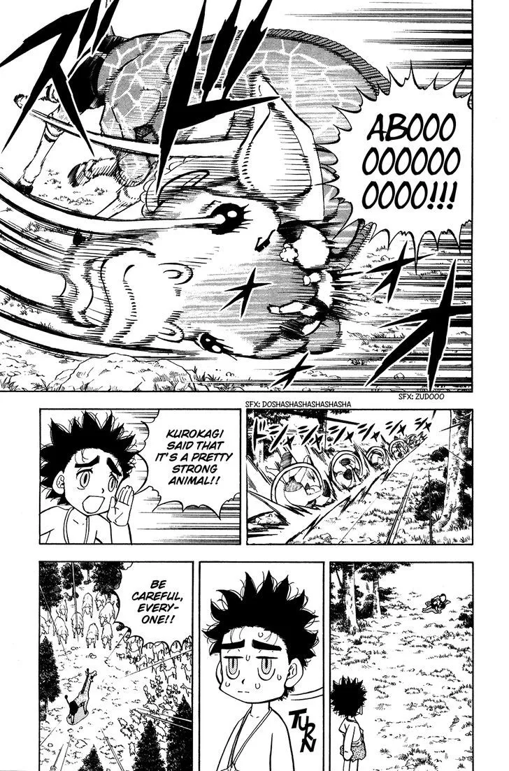 Read Doubutsu no Kuni chapter 16 image 30 on Lezhin