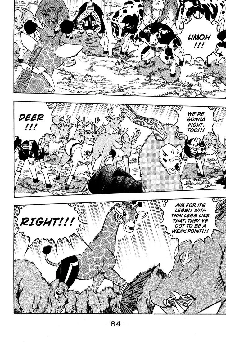 Read Doubutsu no Kuni chapter 16 image 33 on Lezhin