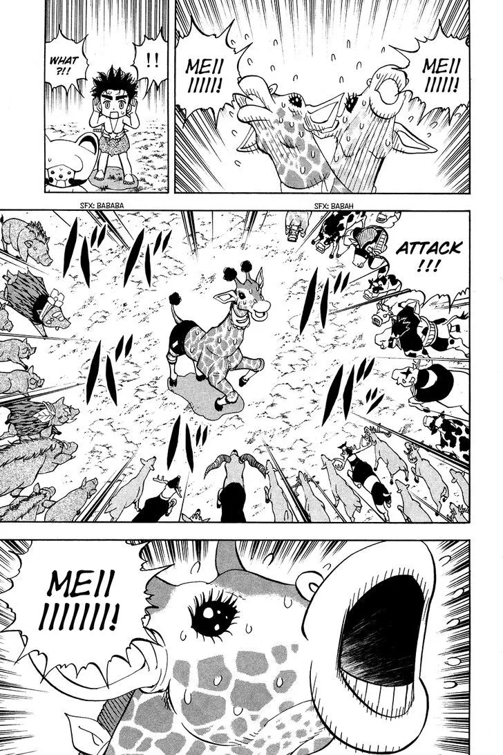 Read Doubutsu no Kuni chapter 16 image 34 on Lezhin