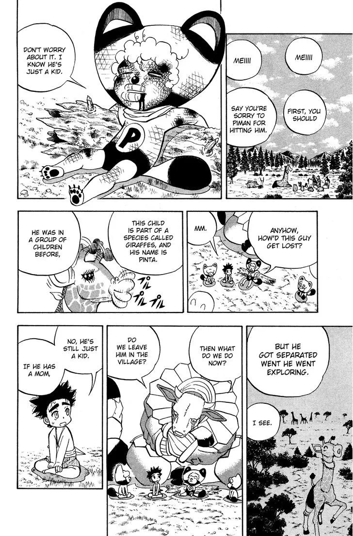 Read Doubutsu no Kuni chapter 16 image 37 on Lezhin