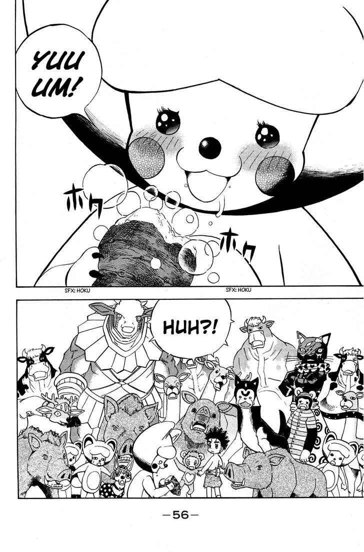 Read Doubutsu no Kuni chapter 16 image 7 on Lezhin