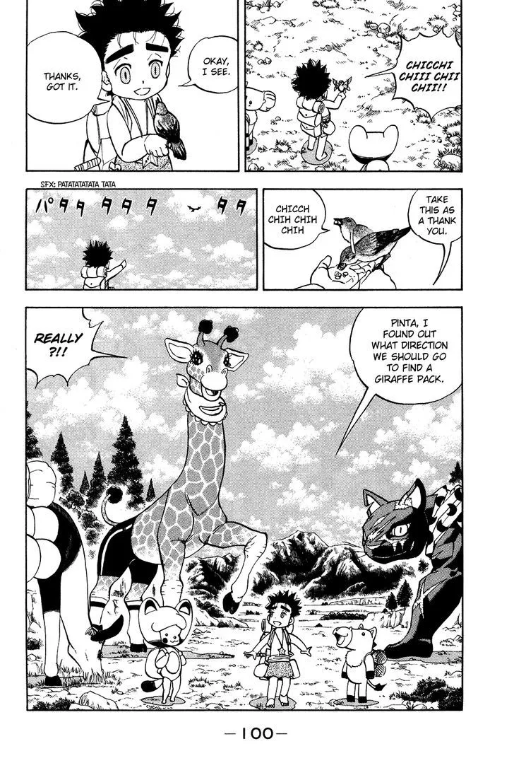 Read Doubutsu no Kuni chapter 17 image 1 on Lezhin
