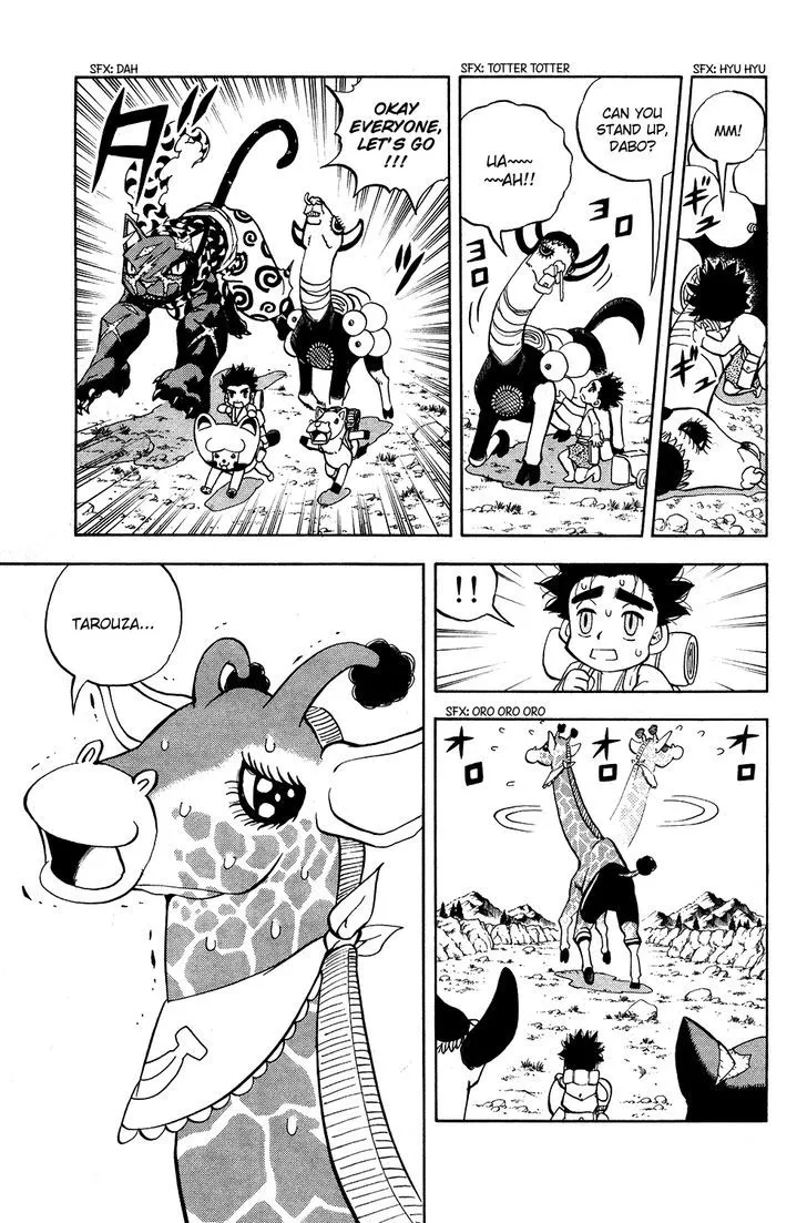 Read Doubutsu no Kuni chapter 17 image 10 on Lezhin