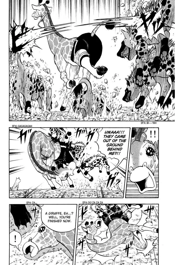 Read Doubutsu no Kuni chapter 17 image 12 on Lezhin