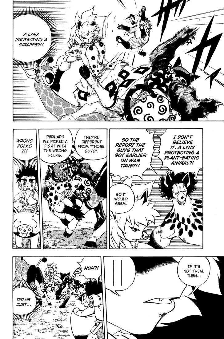 Read Doubutsu no Kuni chapter 17 image 16 on Lezhin