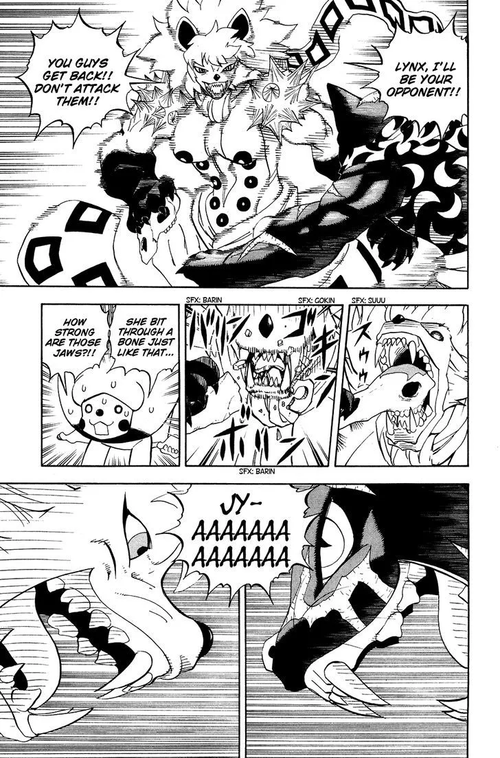 Read Doubutsu no Kuni chapter 17 image 17 on Lezhin