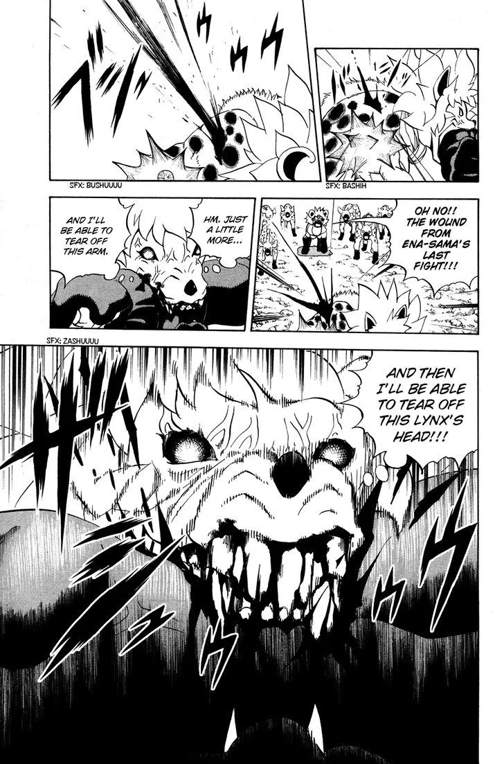Read Doubutsu no Kuni chapter 17 image 21 on Lezhin