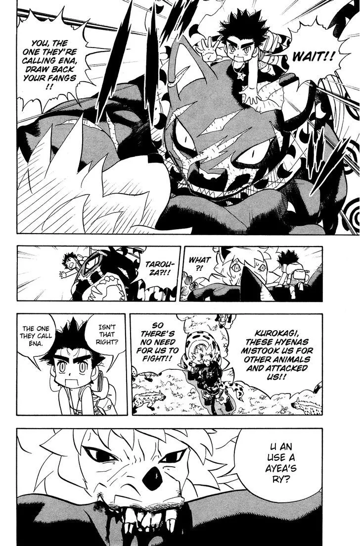 Read Doubutsu no Kuni chapter 17 image 22 on Lezhin