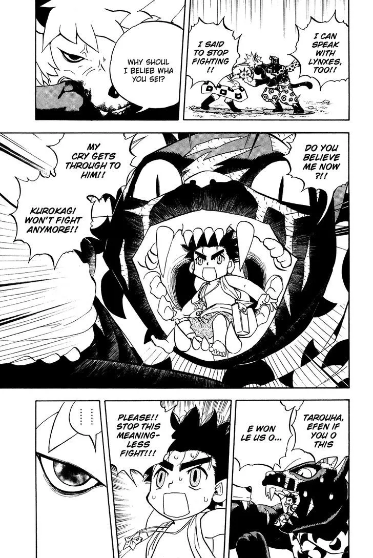 Read Doubutsu no Kuni chapter 17 image 23 on Lezhin