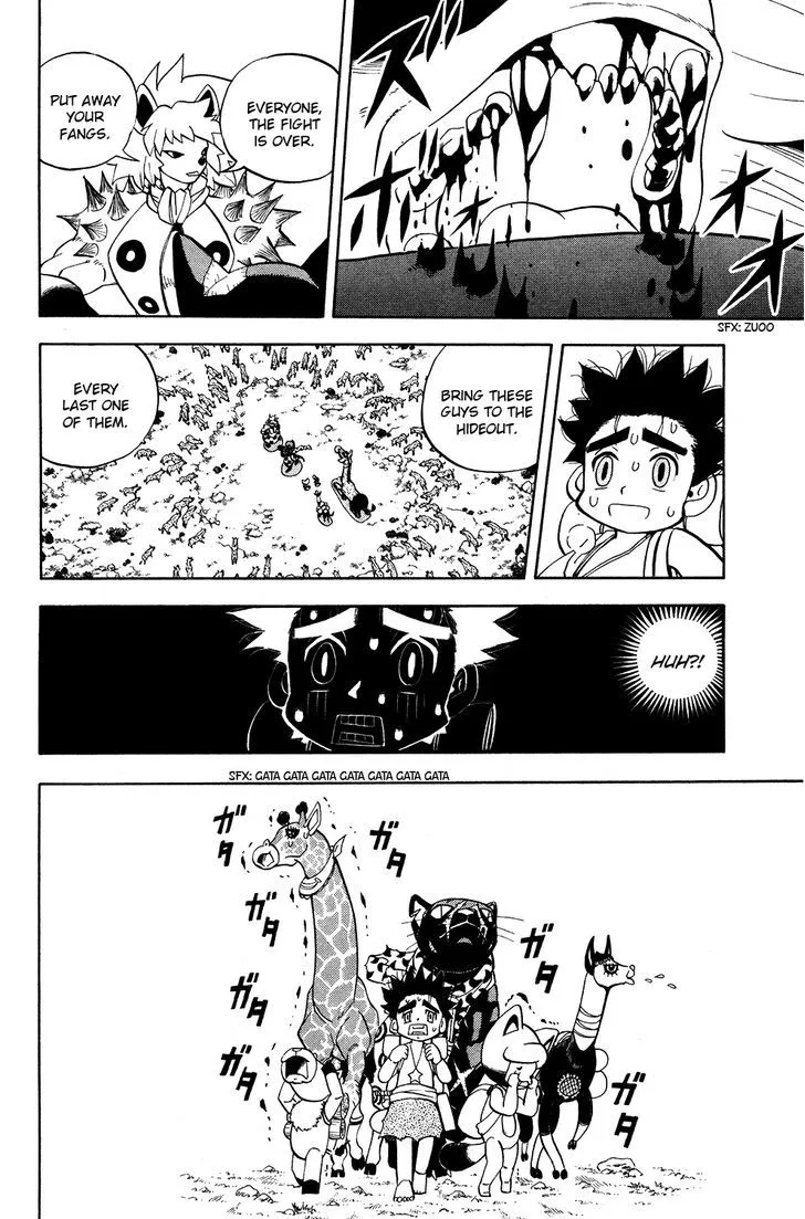 Read Doubutsu no Kuni chapter 17 image 24 on Lezhin