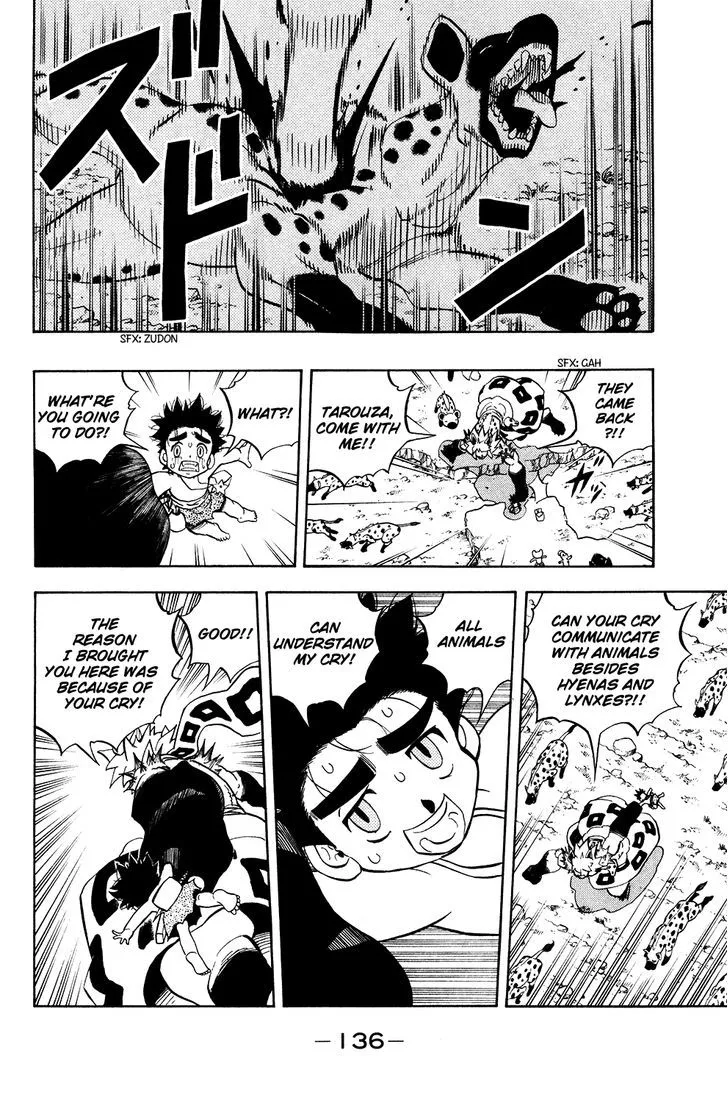 Read Doubutsu no Kuni chapter 17 image 36 on Lezhin
