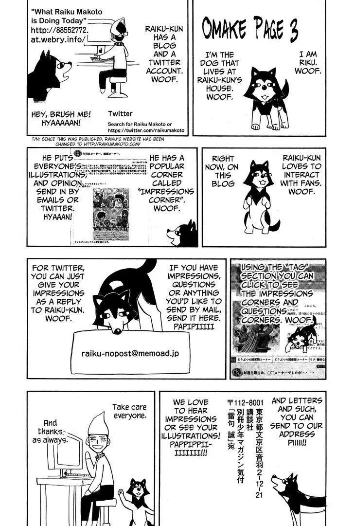 Read Doubutsu no Kuni chapter 17 image 43 on Lezhin